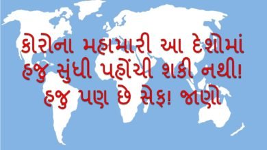 કોરોના મહામારી, April Fool Day, અમિત ચાવડા, ગુજરાત કોંગ્રેસ, ગુજરાત પ્રદેશ કોંગ્રેસ, ગુજરાત પ્રદેશ કોંગ્રેસ પ્રમુખ, હાર્દિક પટેલ, વિજય રૂપાણી, amit chavda, gujarat congress, gujarat congress president, hardik patel, vijay rupani, કોરોના, કોરોના વાયરસ, coronavirus