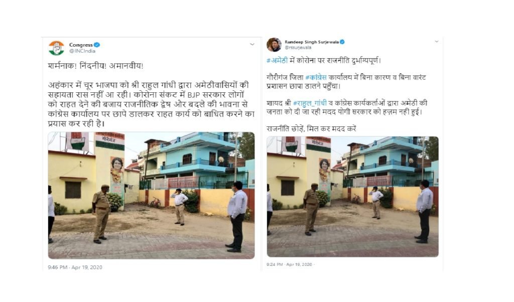 કોરોના, corona, કોરોના મહામારી, રાહુલ ગાંધી, rahul gandhi