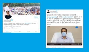 રૂપાણી સરકાર