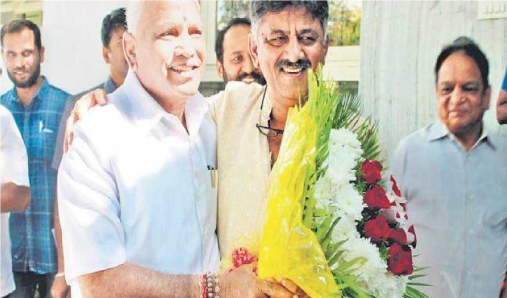 DK Shivakumar