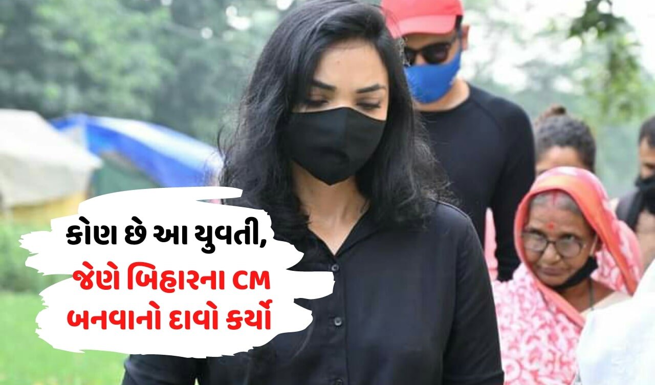 પુષ્પમ પ્રિયા ચૌધરી, Pushpam Priya Chaudhary