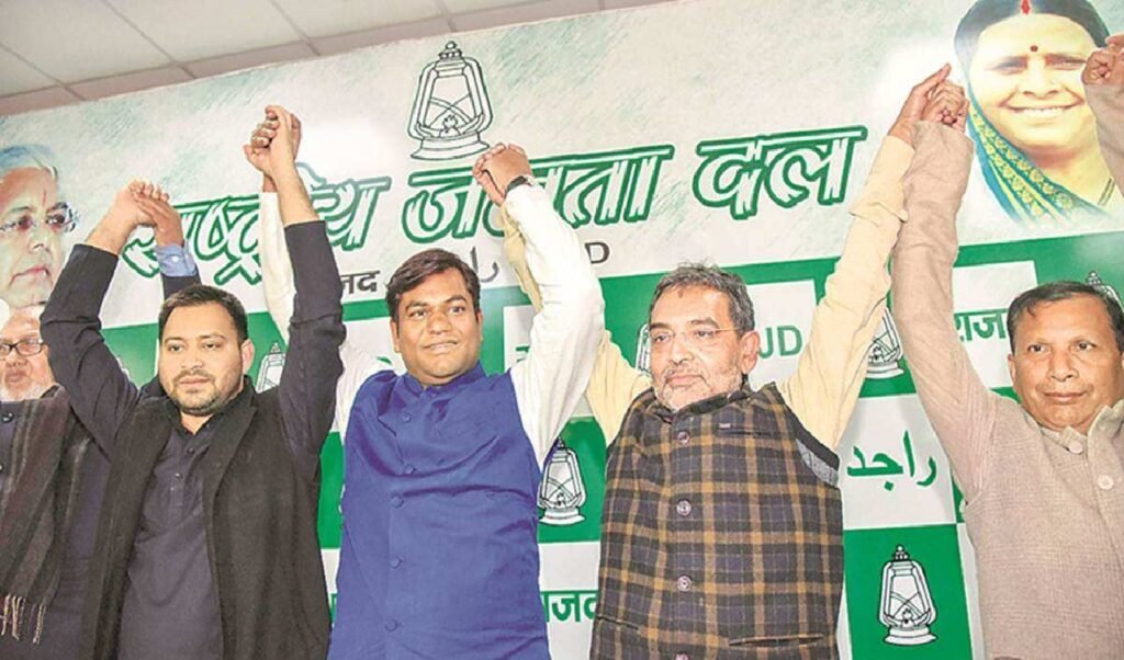 બિહાર,