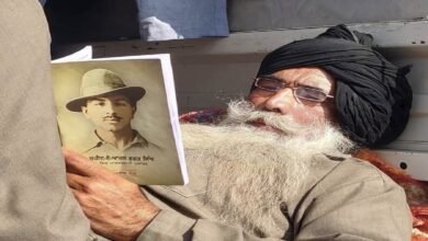 મોદી સરકાર