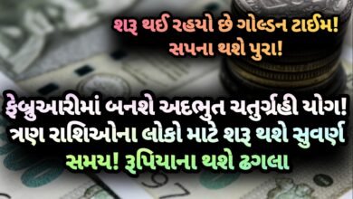 યોગ, Jansad