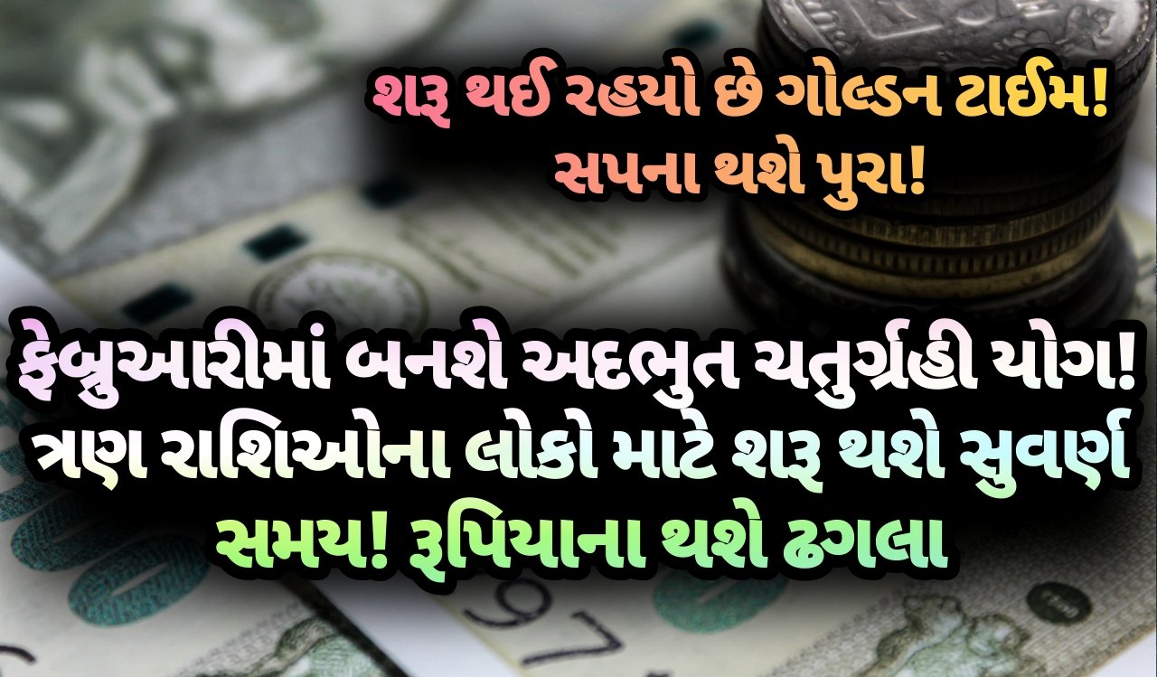 યોગ, Jansad