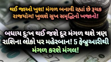 મંગળ, jansad