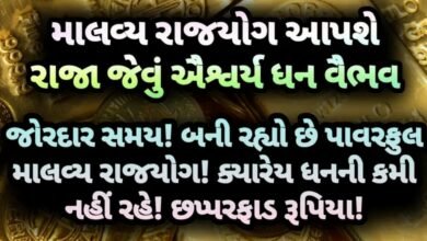 રાજયોગ, jansad