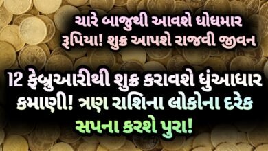 શુક્ર, jansad