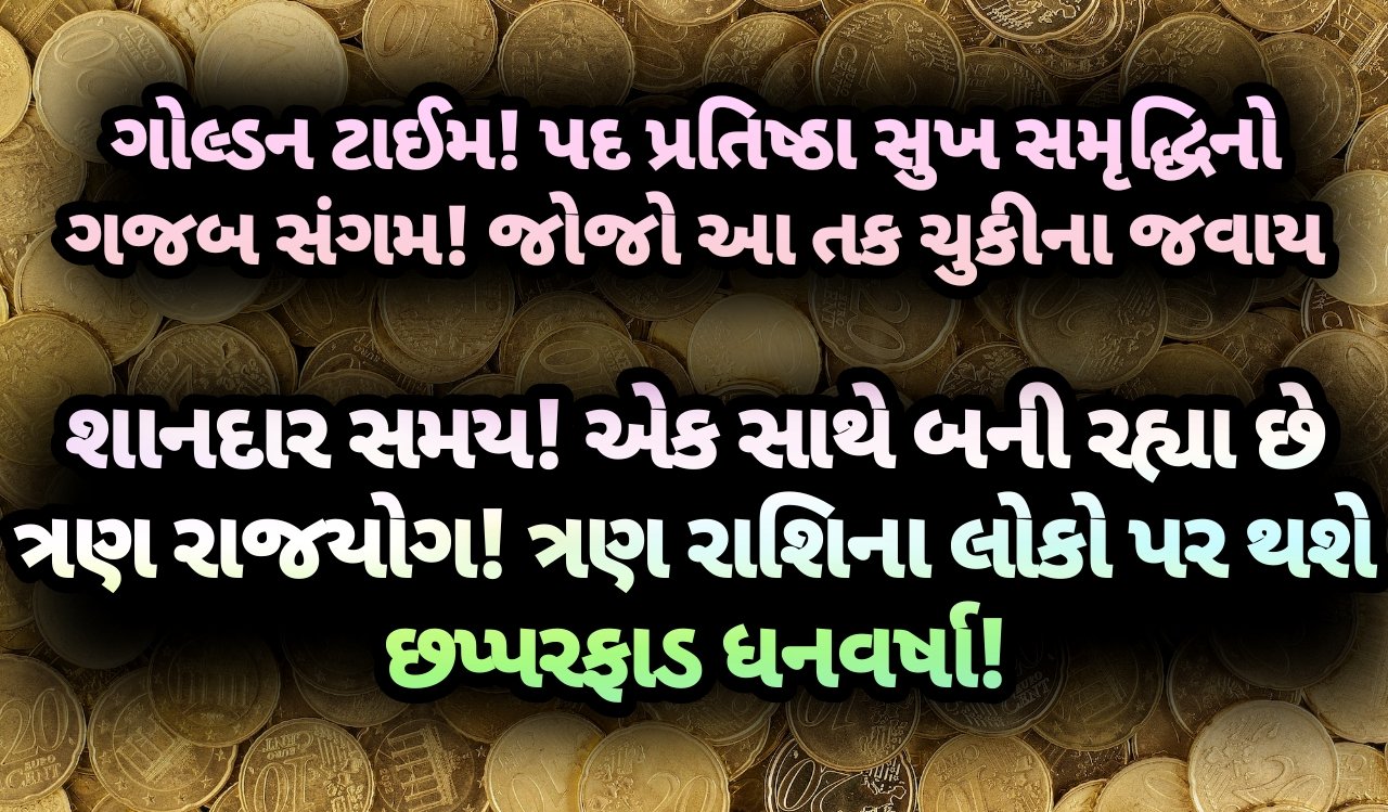 રાજયોગ, jansad