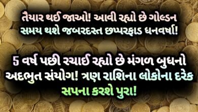 મંગળ, jansad