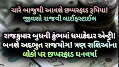 બુધ, jansad