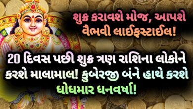 શુક્ર, jansad