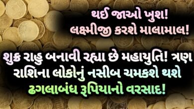 શુક્ર, jansad