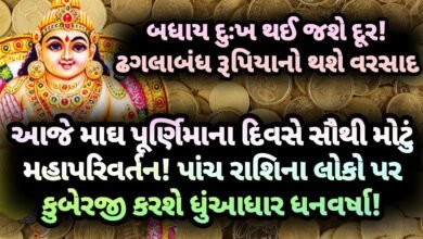 પૂર્ણિમા, jansad