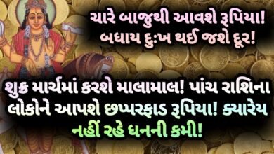શુક્ર, jansad
