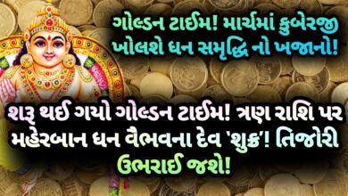 શુક્ર, jansad