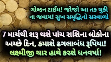 માર્ચ, jansad