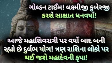 મહાશિવરાત્રી, jansad