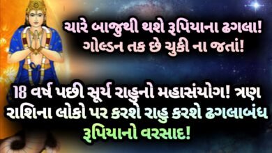 સૂર્ય, jansad
