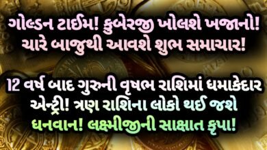 ગુરુ, jansad