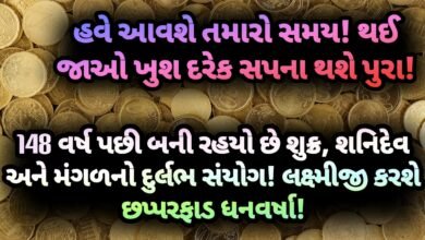 શનિદેવ, jansad