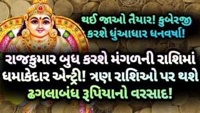 બુધ, jansad
