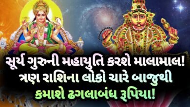 સૂર્ય, jansad