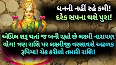 લક્ષ્મી નારાયણ, jansad