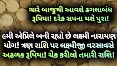 લક્ષ્મી નારાયણ, jansad
