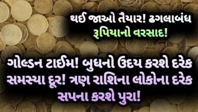 બુધ, jansad