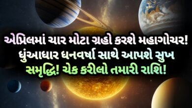 એપ્રિલ, jansad