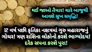 ગુરુ, jansad
