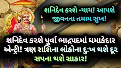 શનિદેવ, jansad