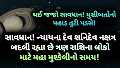 શનિદેવ, jansad