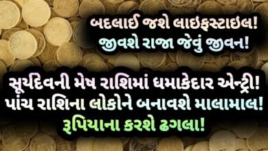 સૂર્યદેવ, jansad