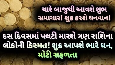શુક્ર, jansad
