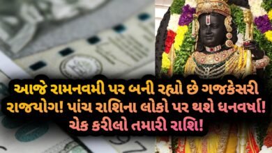 રામનવમી, jansad