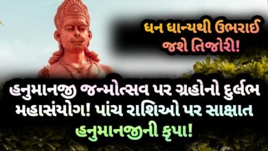 હનુમાનજી, jansad