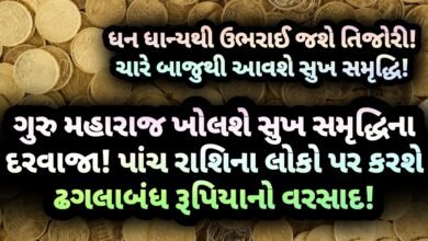 ગુરુ, jansad