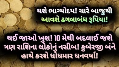 કુબેરજી, jansad