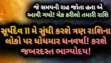 સૂર્યદેવ, jansad