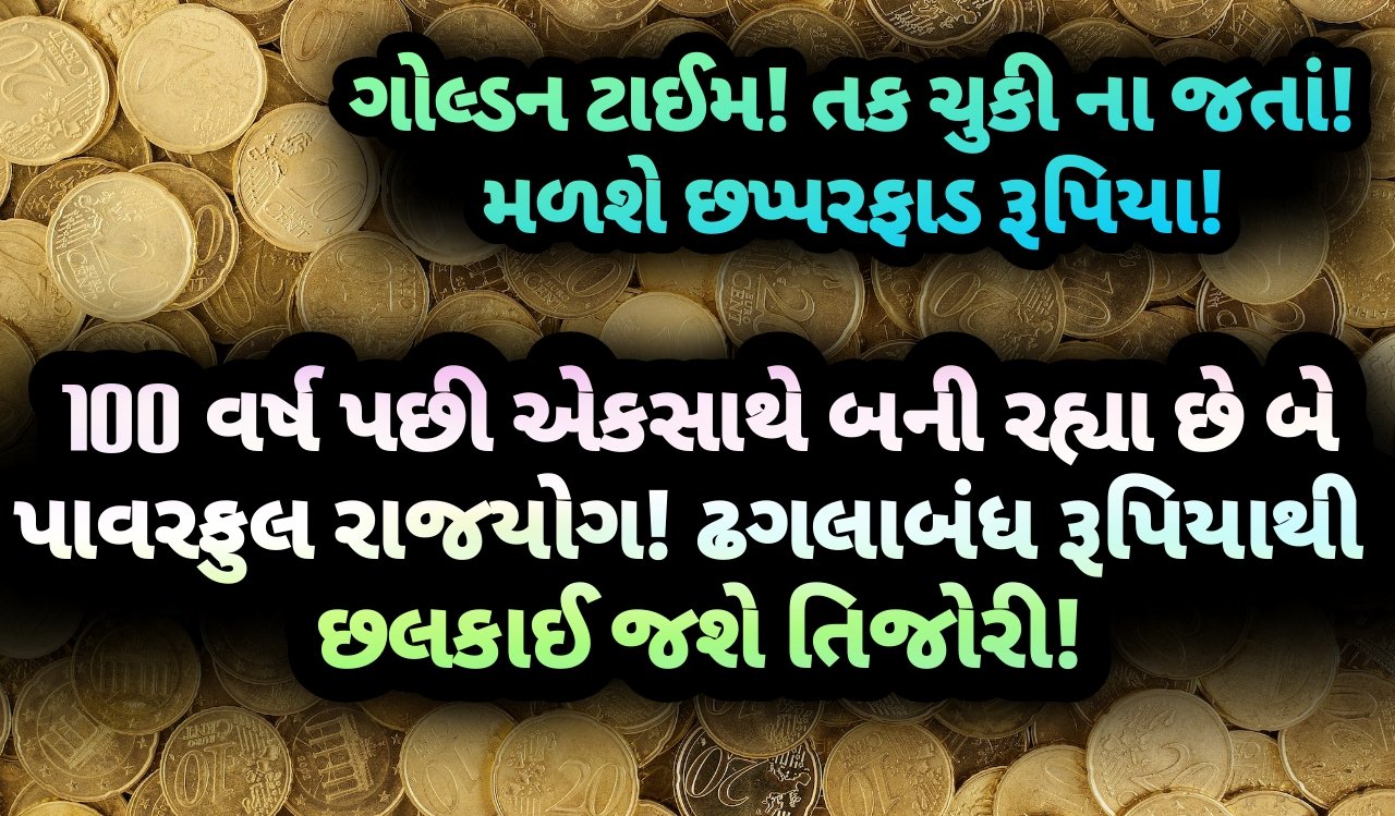 રાજયોગ, jansad