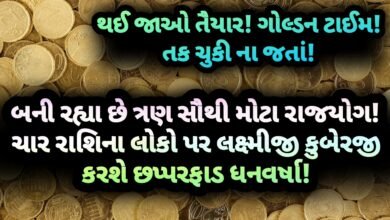 રાજયોગ, jansad