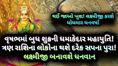 બુધ, શુક્ર, jansad
