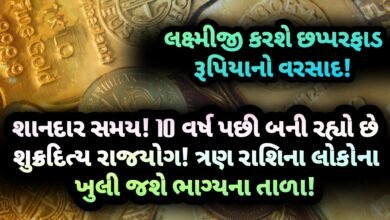 રાજયોગ, jansad