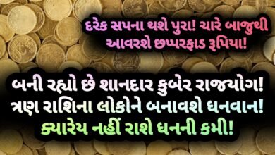 રાજયોગ, jansad