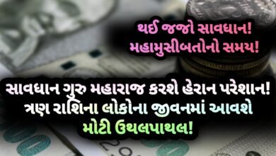ગુરુ, jansad