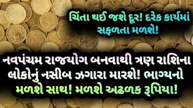 રાજયોગ, jansad