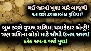 બુધ, jansad