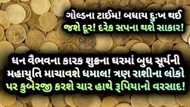 બુધ, jansad